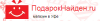 Podaroknaiden.ru