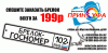 Принт-Уфа
