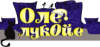 Ole Lykoe