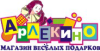 Арлекино