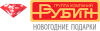 ГК Рубин 