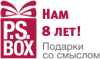 Ps-Box